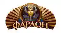 Казино Фараон лого