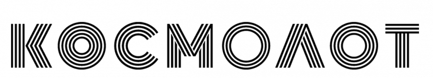 Cosmolot
